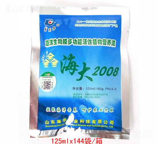 125ml海大2008-海華農業(yè)