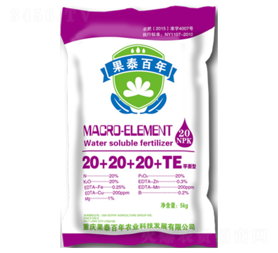 ƽʹԪˮܷ20+20+20+TE-̩