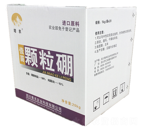 佳苗顆粒硼（箱）-青禾農(nóng)業(yè)