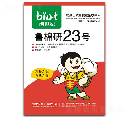 23̖-޻N-(chung)o(j)