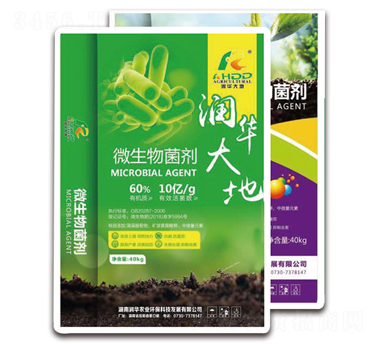 生物菌肥-潤(rùn)華農(nóng)業(yè)