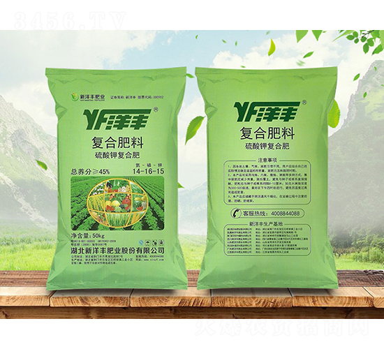 硫酸鉀型復合肥料14-16-45-洋豐-金秋實農(nóng)資