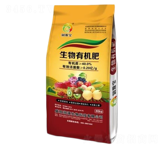 0.2億生物有機(jī)肥-潤源寶