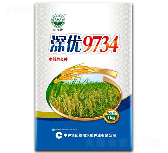 (yu)9734-ˮN-зNF(tun)