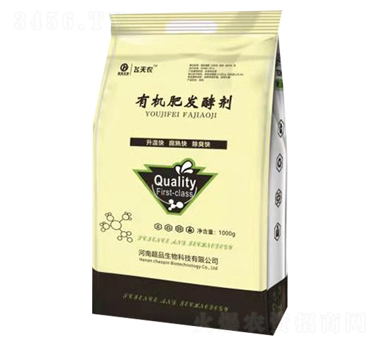 有機(jī)肥發(fā)酵劑-超品生物