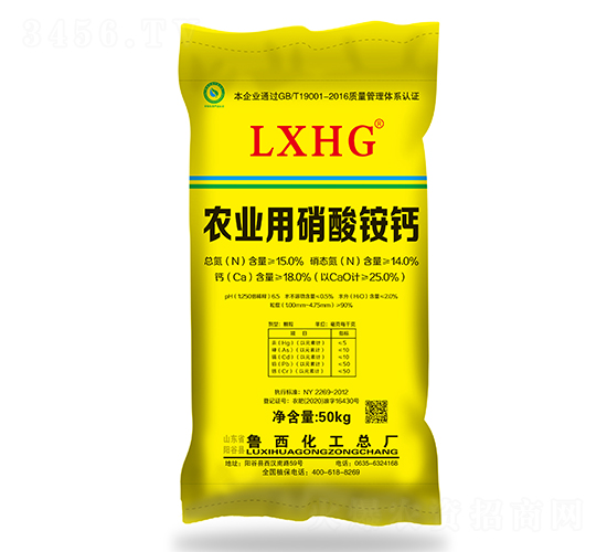 景陽(yáng)岡系列農(nóng)業(yè)用硝酸銨鈣-魯西化工
