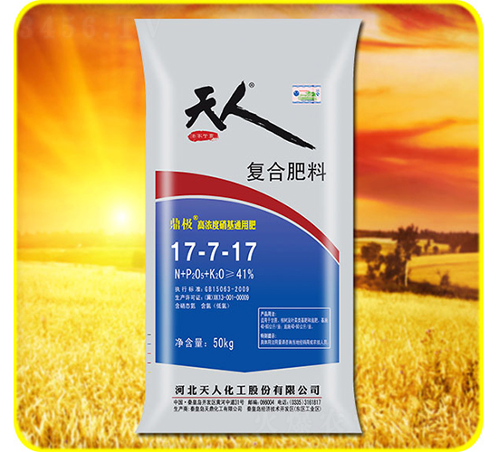 復(fù)合肥料17-7-17-天人化工