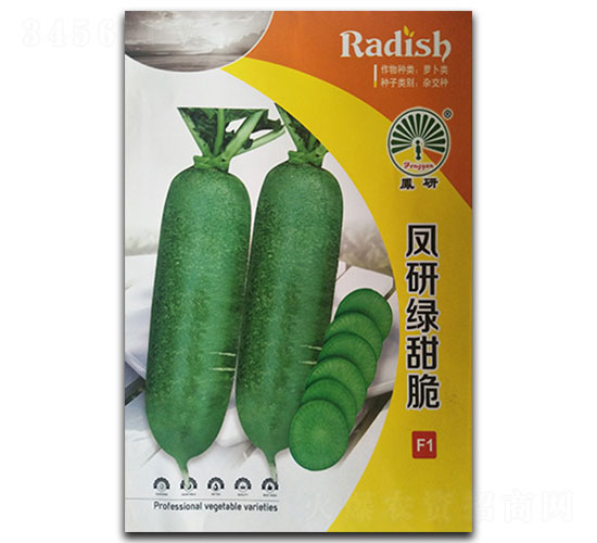 鳳研綠甜脆-蘿卜種子-鳳凰種業(yè)