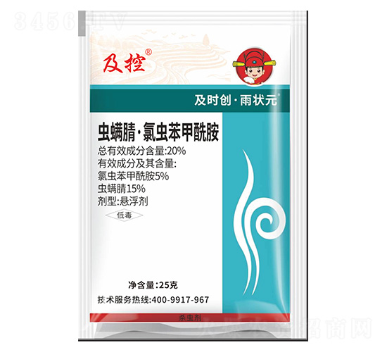20%x(chng)桤x(chng)Ҹ25g--r(sh)(chung)?du)?r(sh)