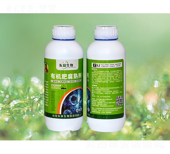 有機(jī)肥腐熟劑（瓶）-東富生物