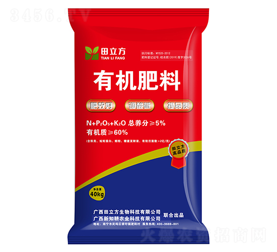 60%有機肥料-田立方