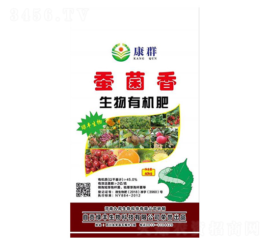 蠶菌香生物有機(jī)肥-綠豐生物