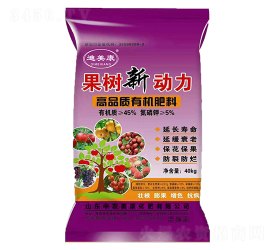 果樹新動力-迪美康-中農美康