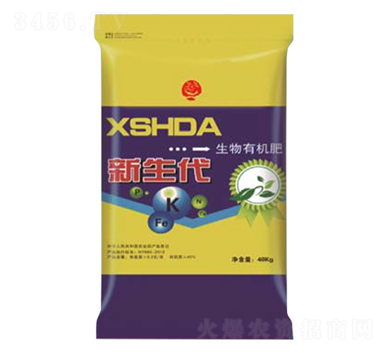 生物有機(jī)肥-楊二嫂生物