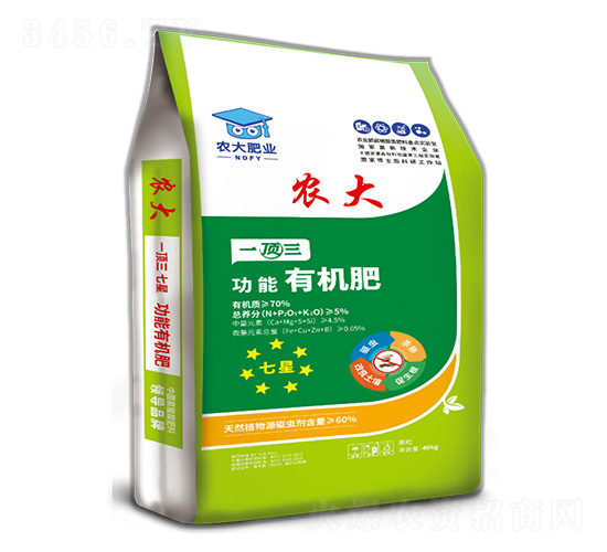 功能有機(jī)肥-一頂三七星-農(nóng)大生態(tài)