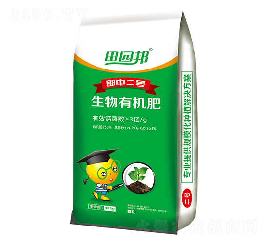 田園邦生物有機(jī)肥-郎中二號(hào)-農(nóng)大生態(tài)