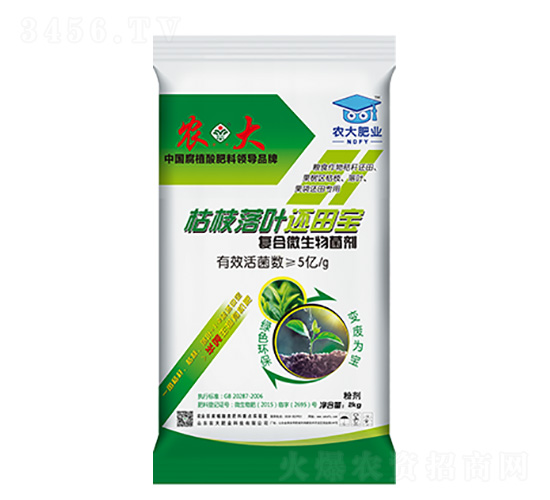 有機(jī)物料腐熟劑-枯枝落葉還田寶-農(nóng)大生態(tài)