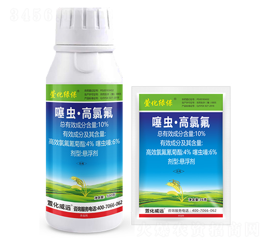 10%噻蟲·高氯氟懸浮劑-萱化綠保-萱化威遠(yuǎn)