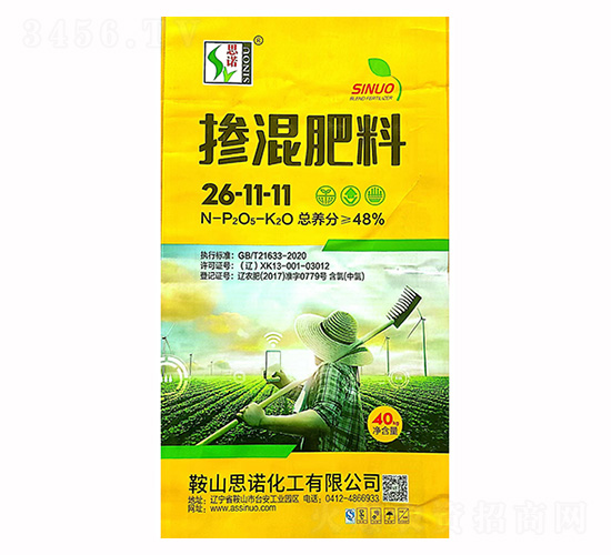 ˮ(zhun)Ó26-11-11-˼Z