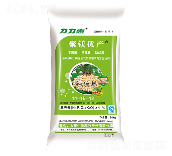 50kg(zhun)ü14-15-12-V(yu)a(chn)-