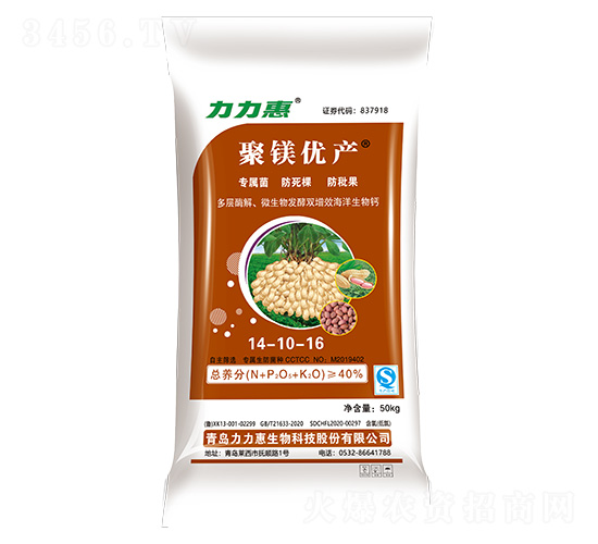 50kgü14-10-16-V(yu)a(chn)-