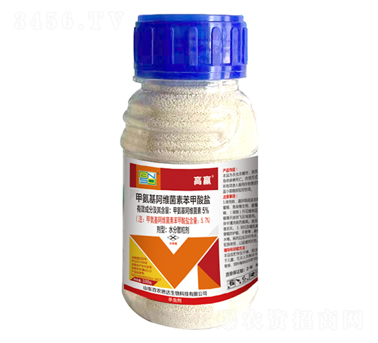 5%甲氨基阿維菌素苯甲酸鹽水分散粒劑-高贏-百農(nóng)思達(dá)