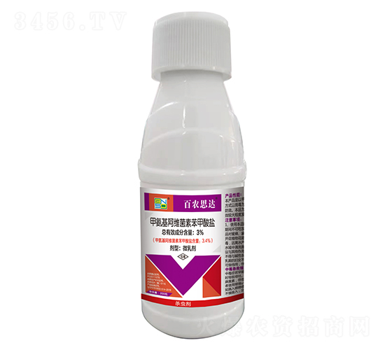 3%甲氨基阿維菌素苯甲酸鹽微乳劑-百農(nóng)思達(dá)