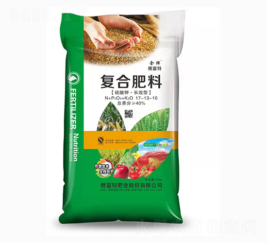 40%硫酸鉀·長效型復(fù)合肥料17-13-10-俄富特肥業(yè)
