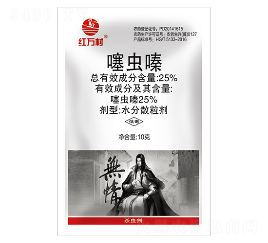 25%噻蟲嗪-紅萬村-鄉(xiāng)村季風(fēng)-人人共享農(nóng)化