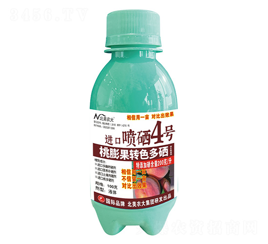 100D(zhun)ɫM(jn)ڇ4̖-r(nng)