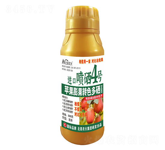 500OD(zhun)ɫM(jn)ڇ4̖-r(nng)