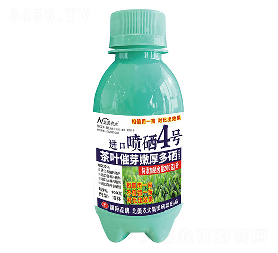 100˲~ѿۺM(jn)ڇ4̖(ho)-r(nng)