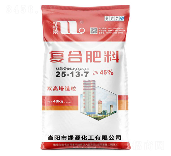 雙高塔造粒復(fù)合肥料25-13-7-珍珠泉-華強化工集團