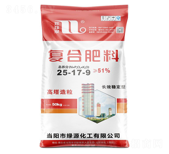 高塔造粒復合肥料25-17-9-珍珠泉-華強化工集團