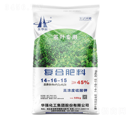 茶葉專用復(fù)合肥料14-16-15-余華強(qiáng)-華強(qiáng)化工集團(tuán)