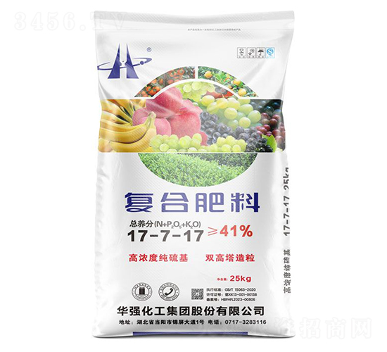 高濃度純硫基復(fù)合肥料17-7-17-余華強(qiáng)-華強(qiáng)化工集團(tuán)