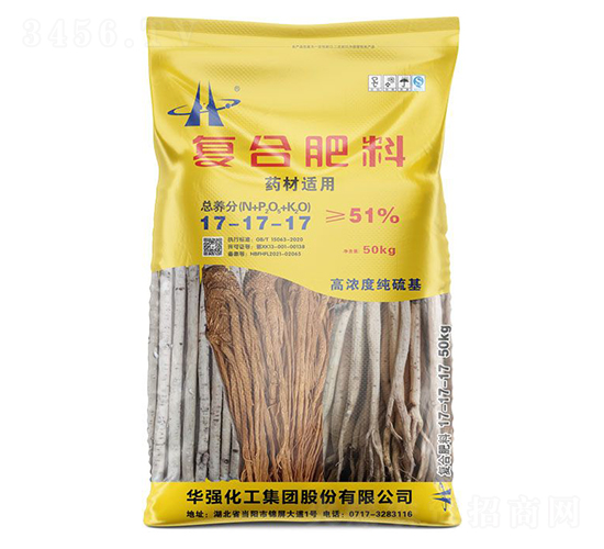 藥材適用復(fù)合肥料17-17-17-余華強(qiáng)-華強(qiáng)化工集團(tuán)