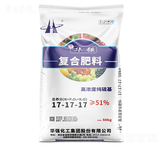 50kg高濃度純硫基復(fù)合肥料17-17-17-余華強-華強化工集團