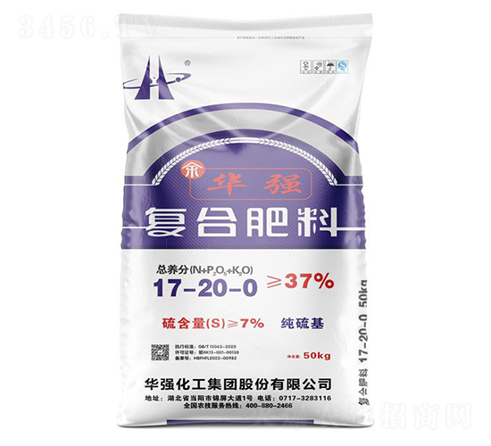 純硫基復(fù)合肥料17-20-0-余華強(qiáng)-華強(qiáng)化工集團(tuán)