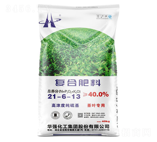 茶葉專用高濃度純硫基復(fù)合肥料21-6-13-余華強(qiáng)-華強(qiáng)化工集團(tuán)