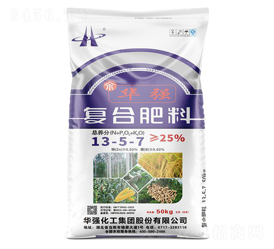 復合肥料13-5-7-余華強-華強化工集團