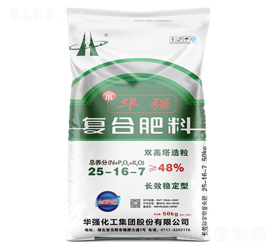 雙高塔造粒復合肥料25-16-7-余華強-華強化工集團