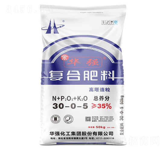 高塔造粒復(fù)合肥料30-0-5-余華強(qiáng)-華強(qiáng)化工集團(tuán)