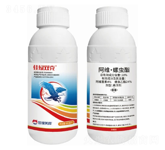 28%阿維·螺蟲(chóng)酯懸浮劑-佳綠雙克-美邦化工