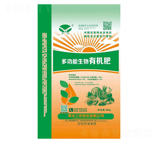 40kg๦ЙC-rʘI(y)