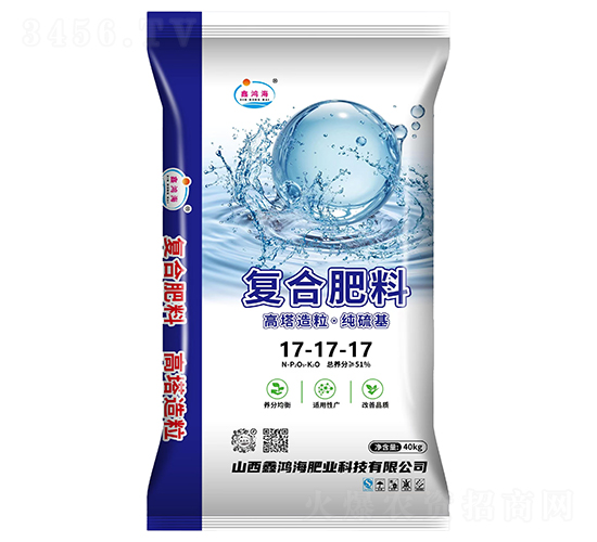 復合肥料17-17-17-鑫鴻海