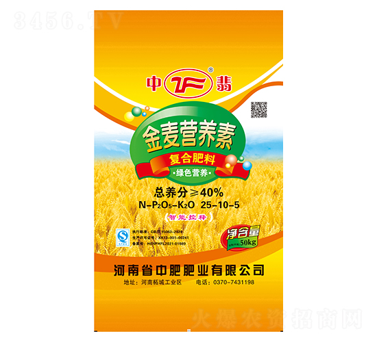 金麥營(yíng)養(yǎng)素復(fù)合肥料25-10-5-中翡-中肥肥業(yè)