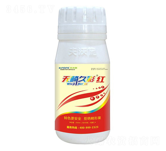 無畸久彩·紅-夫沃施