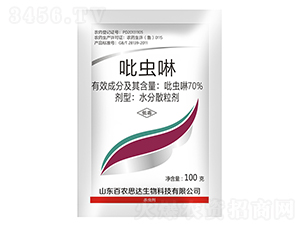 70%xˮɢ100g-r(nng)˼_
