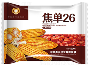 26-sN-h(hun)rI(y)
